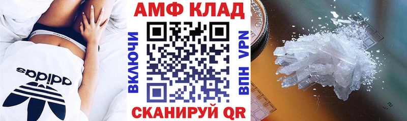 АМФ 97%  Рудня 