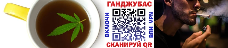 Еда ТГК марихуана  Рудня 