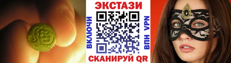 как найти   Рудня  Ecstasy 280мг 
