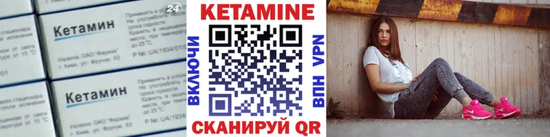 Кетамин ketamine  Рудня 