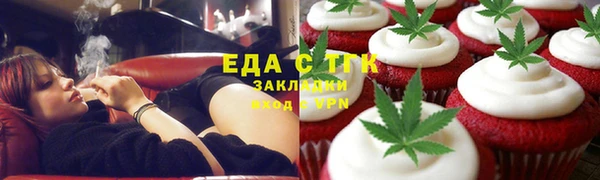 индика Армянск