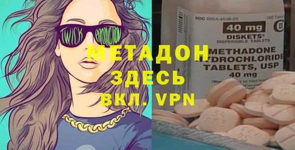 индика Армянск