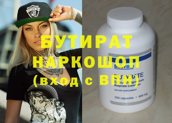 наркотики Аркадак