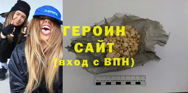 наркотики Аркадак