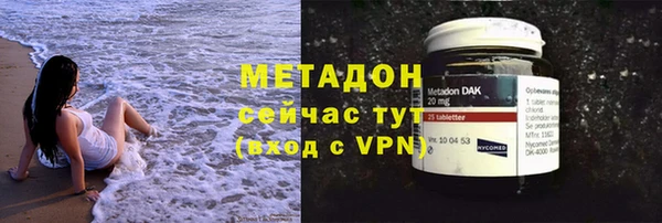 индика Армянск