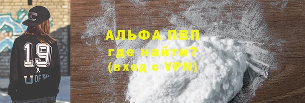 синтетический гашиш Приозерск