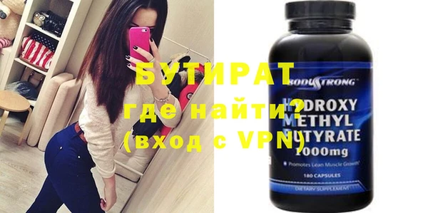 индика Армянск