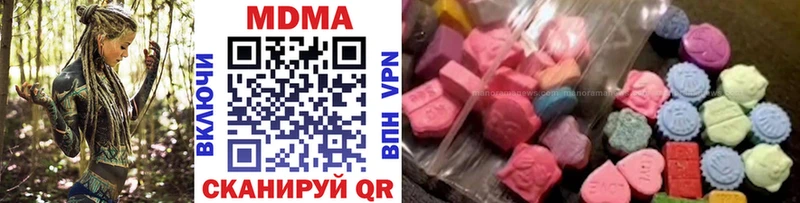 MDMA Molly  Рудня 