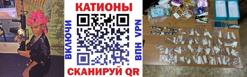 МЯУ-МЯУ мяу мяу  МЕГА как войти  Рудня 