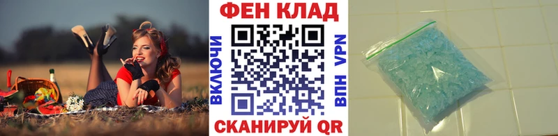 где купить наркоту  Рудня  Метамфетамин мет 