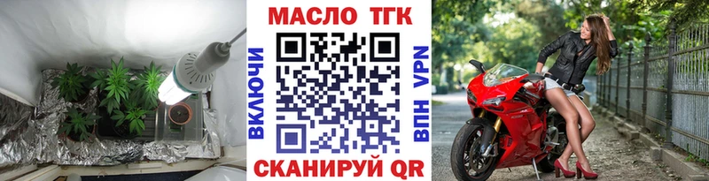 где продают   блэк спрут ссылка  ТГК THC oil  Рудня 