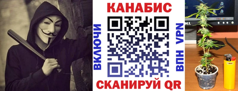 закладки  маркетплейс наркотические препараты  Бошки марихуана MAZAR  Рудня 